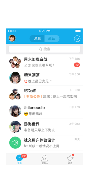 实打实服务的短信验证码轰炸平台免费